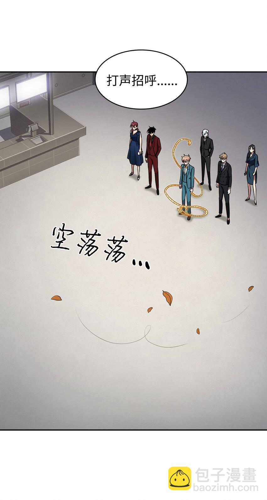 268 展示会开始(1/2)-第269话