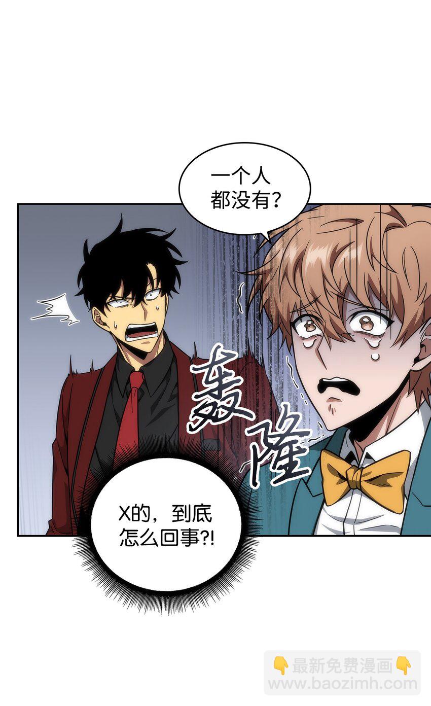 268 展示会开始(1/2)-第269话