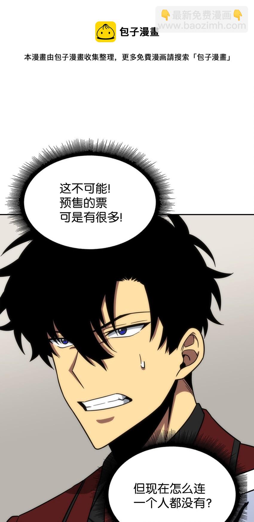 268 展示会开始(1/2)-第269话