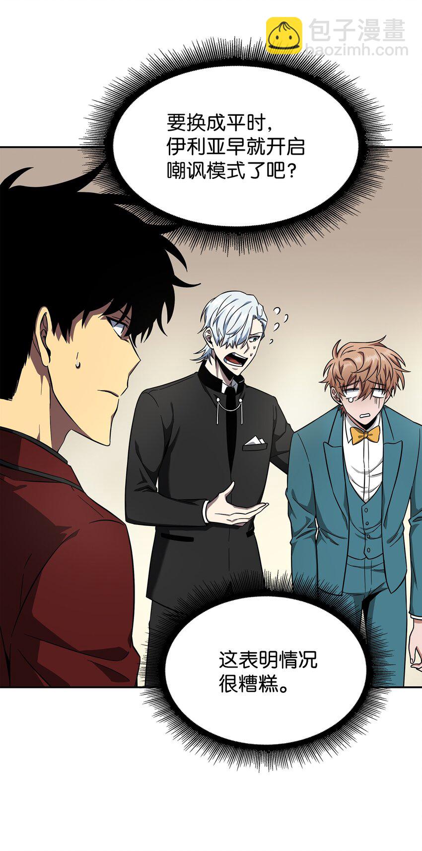 268 展示会开始(1/2)-第269话