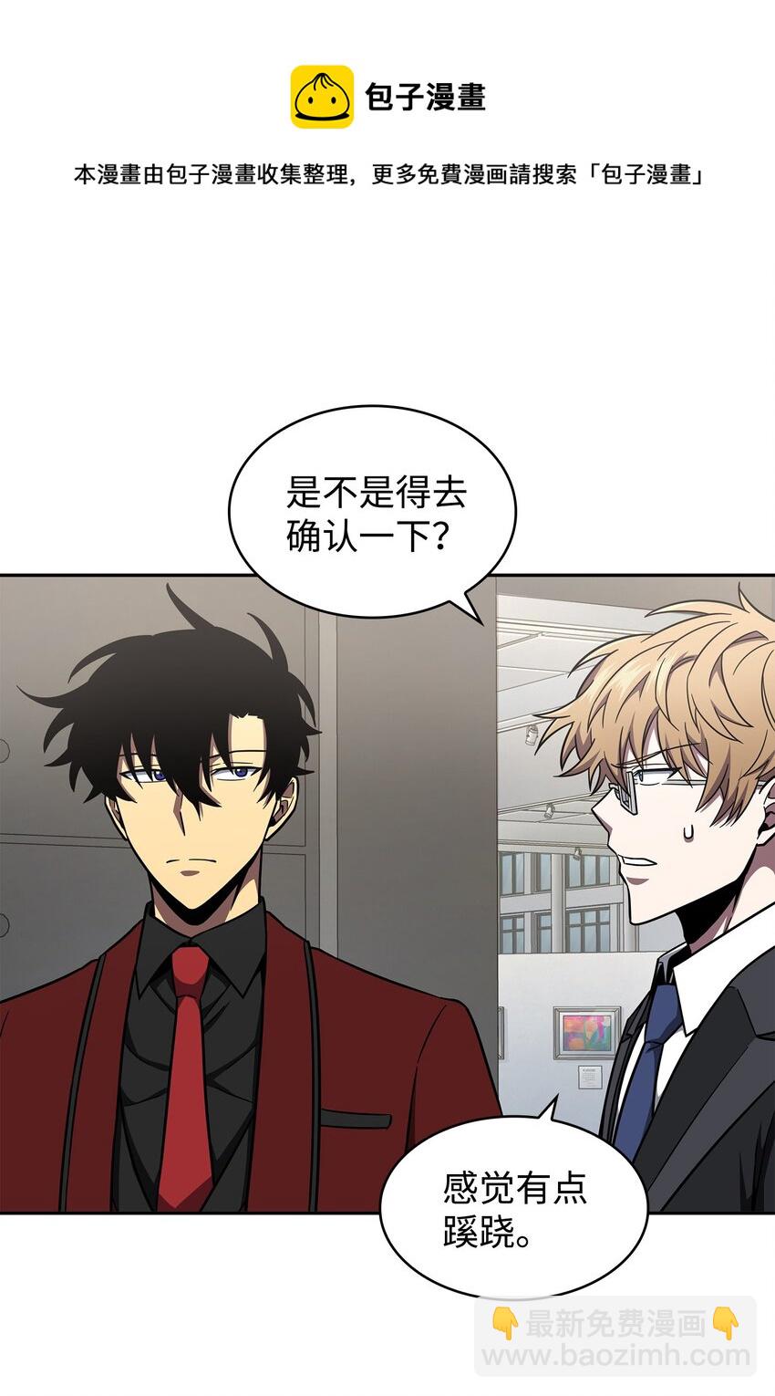 268 展示会开始(1/2)-第269话