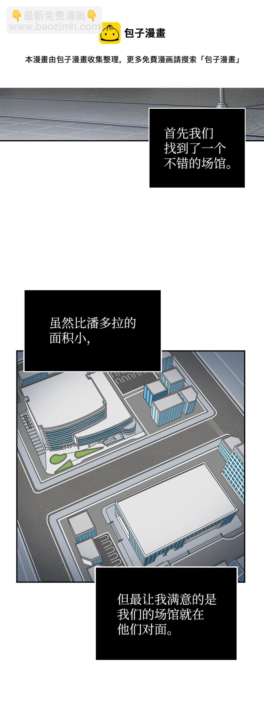268 展示会开始(1/2)-第269话