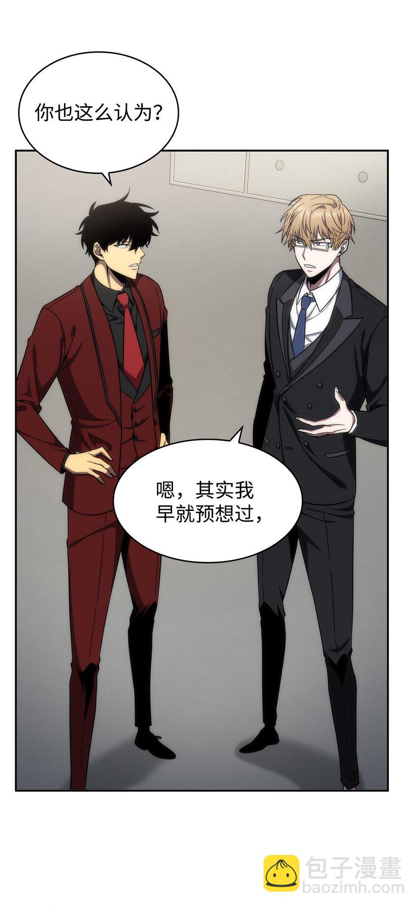 268 展示会开始(1/2)-第269话