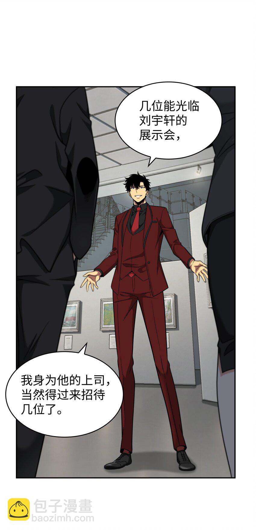 270 完美的展示会(1/2)-第271话