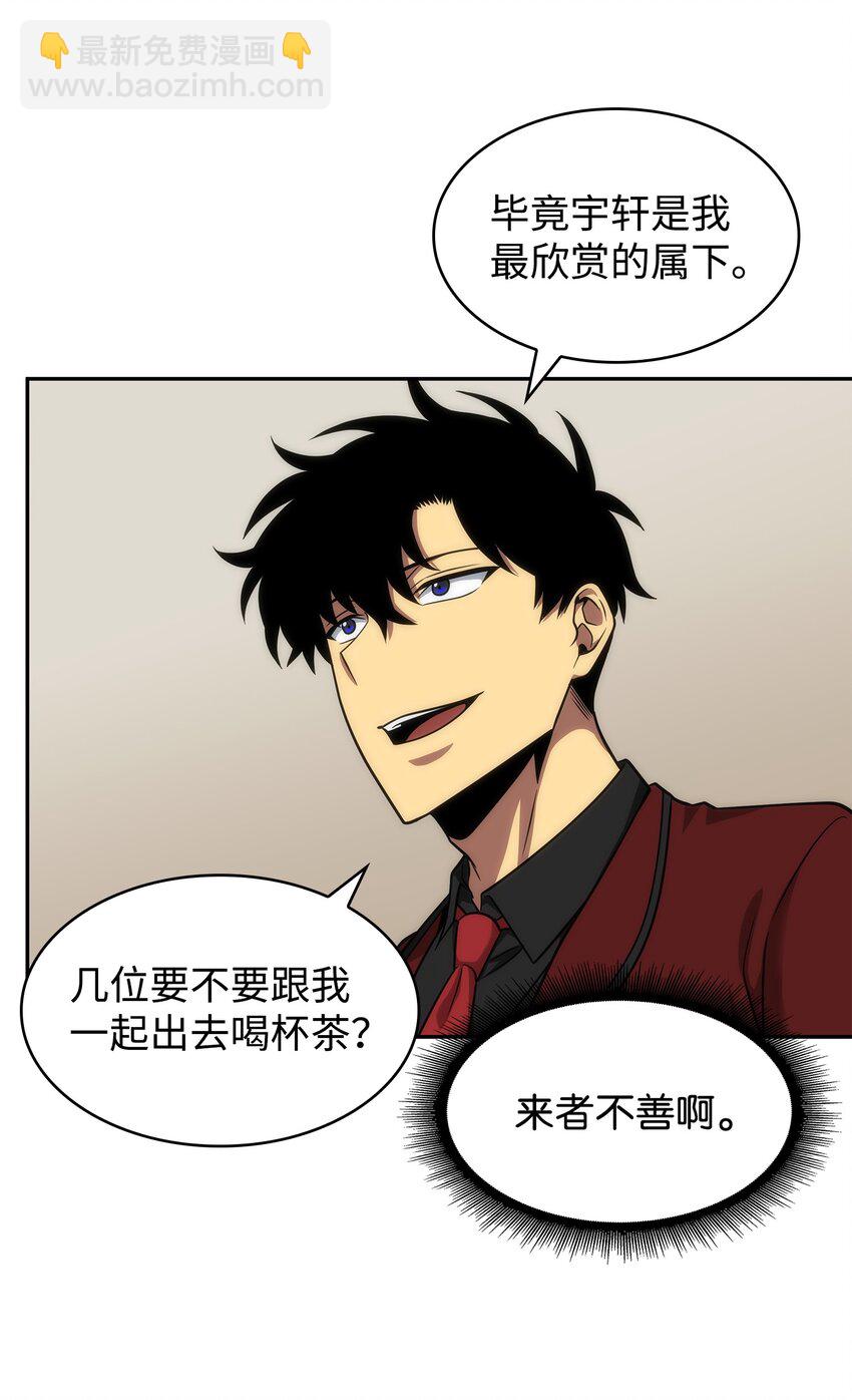 270 完美的展示会(1/2)-第271话
