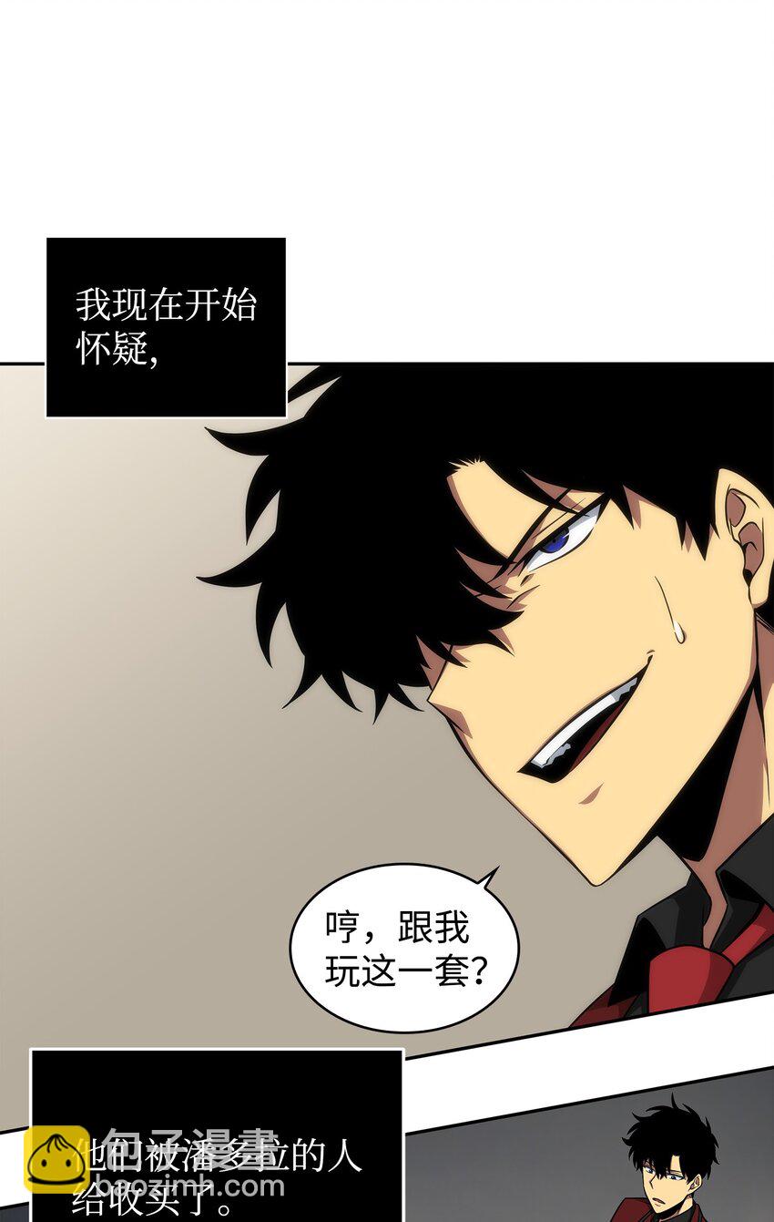 270 完美的展示会(1/2)-第271话