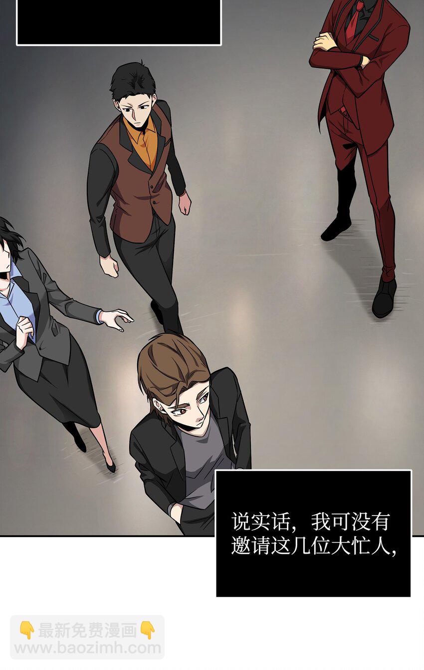 270 完美的展示会(1/2)-第271话