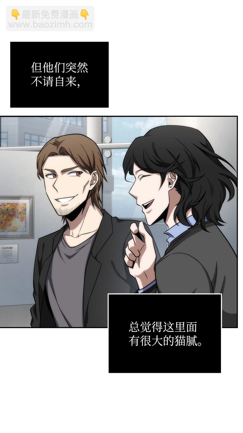 270 完美的展示会(1/2)-第271话