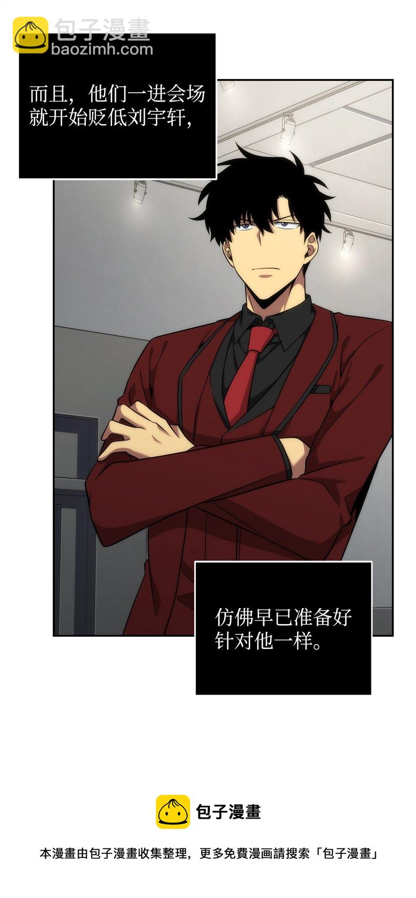 270 完美的展示会(1/2)-第271话