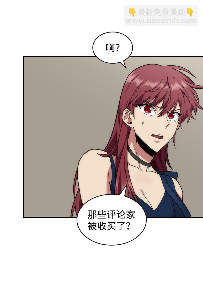 270 完美的展示会(1/2)-第271话