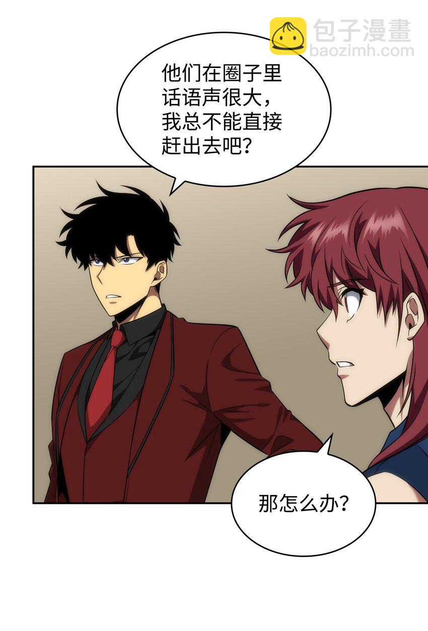 270 完美的展示会(1/2)-第271话