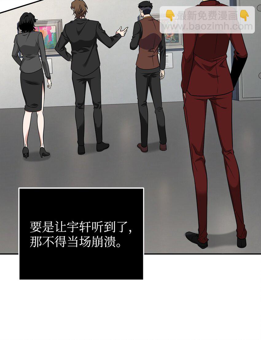 270 完美的展示会(1/2)-第271话