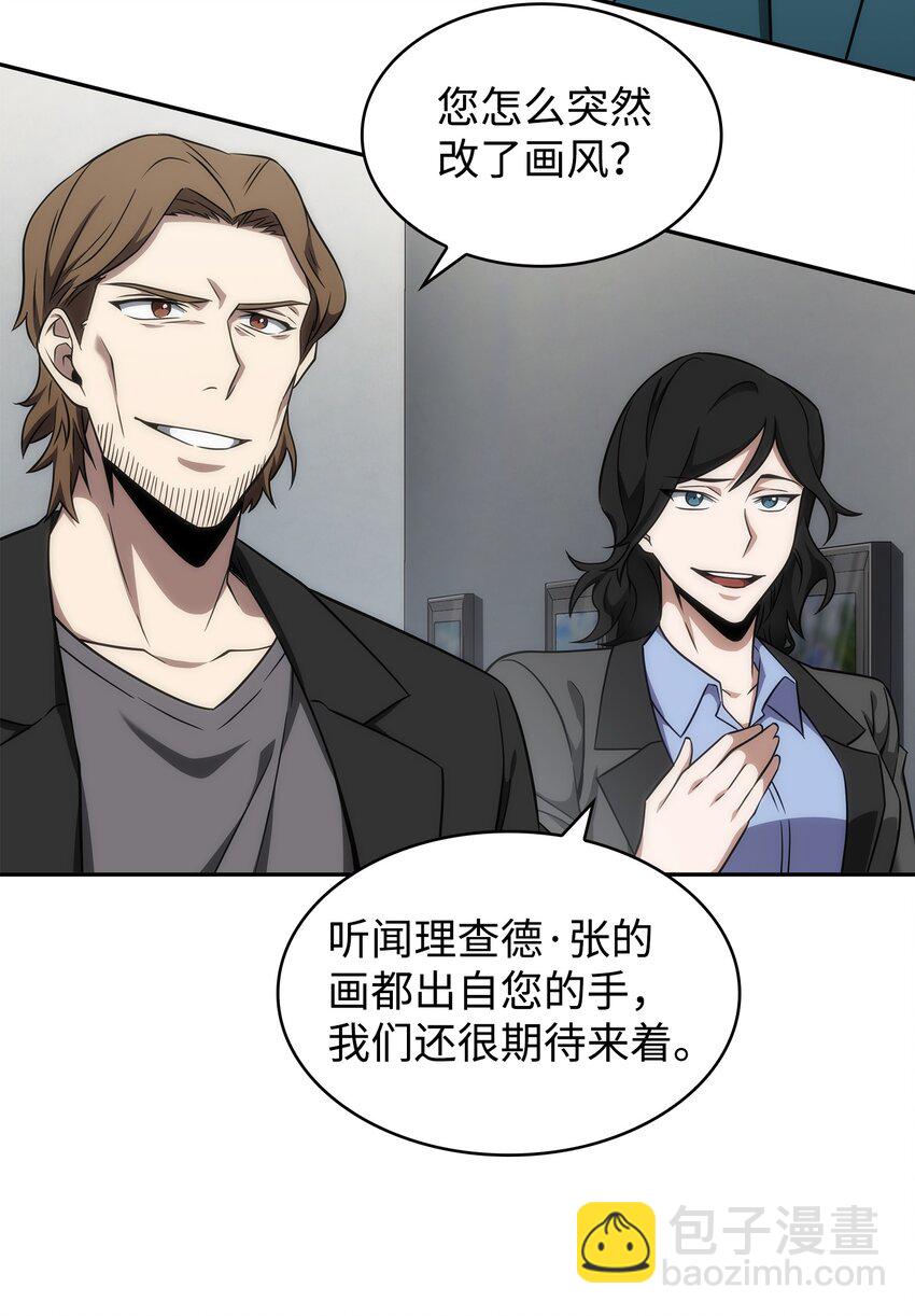 270 完美的展示会(1/2)-第271话