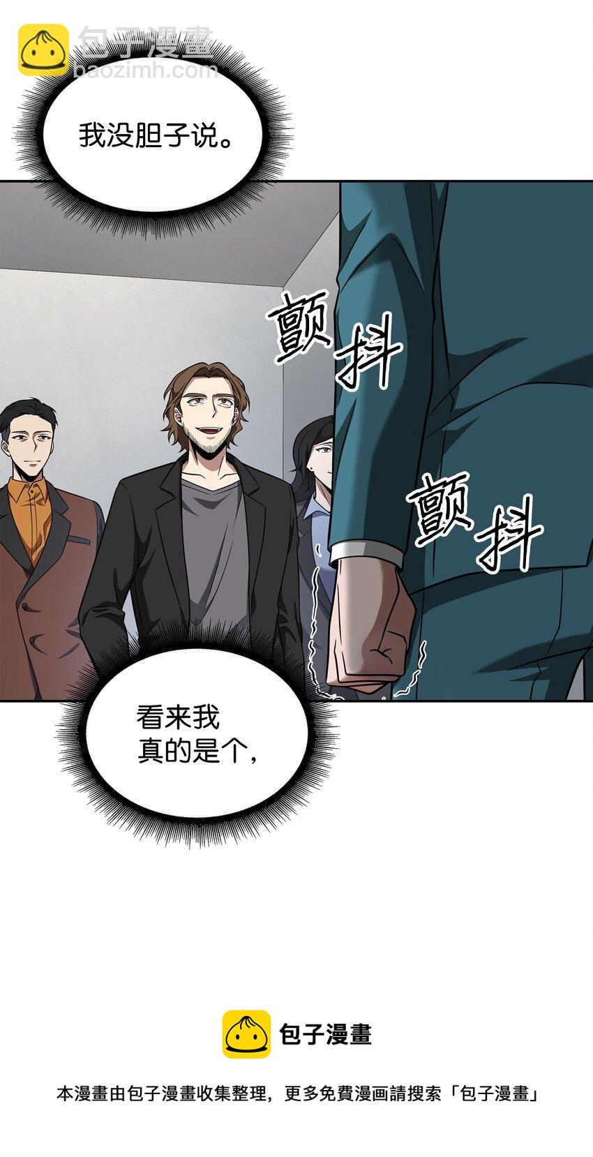 270 完美的展示会(1/2)-第271话