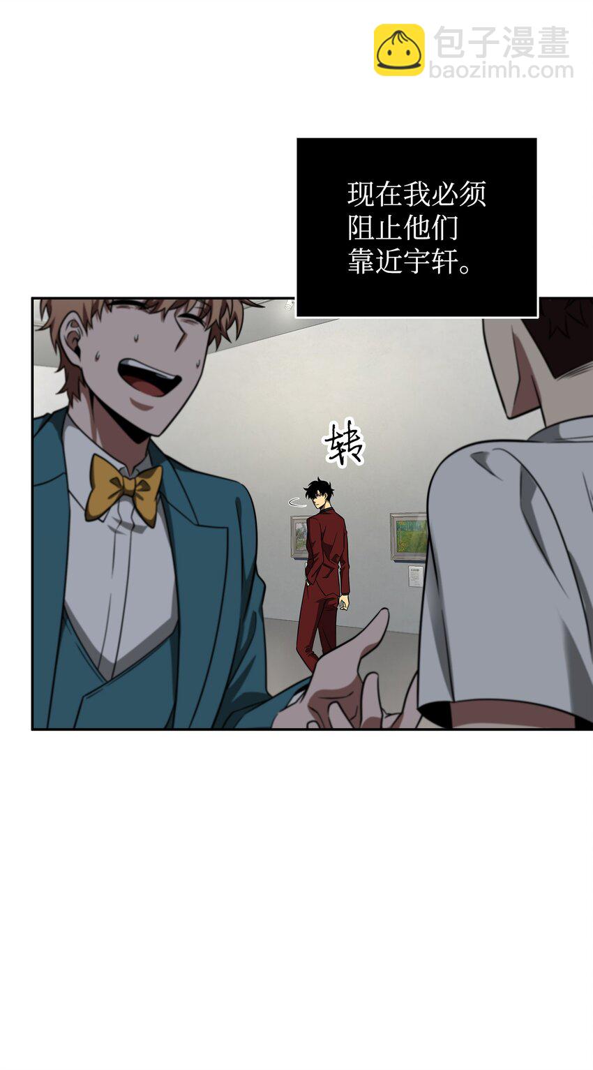 270 完美的展示会(1/2)-第271话
