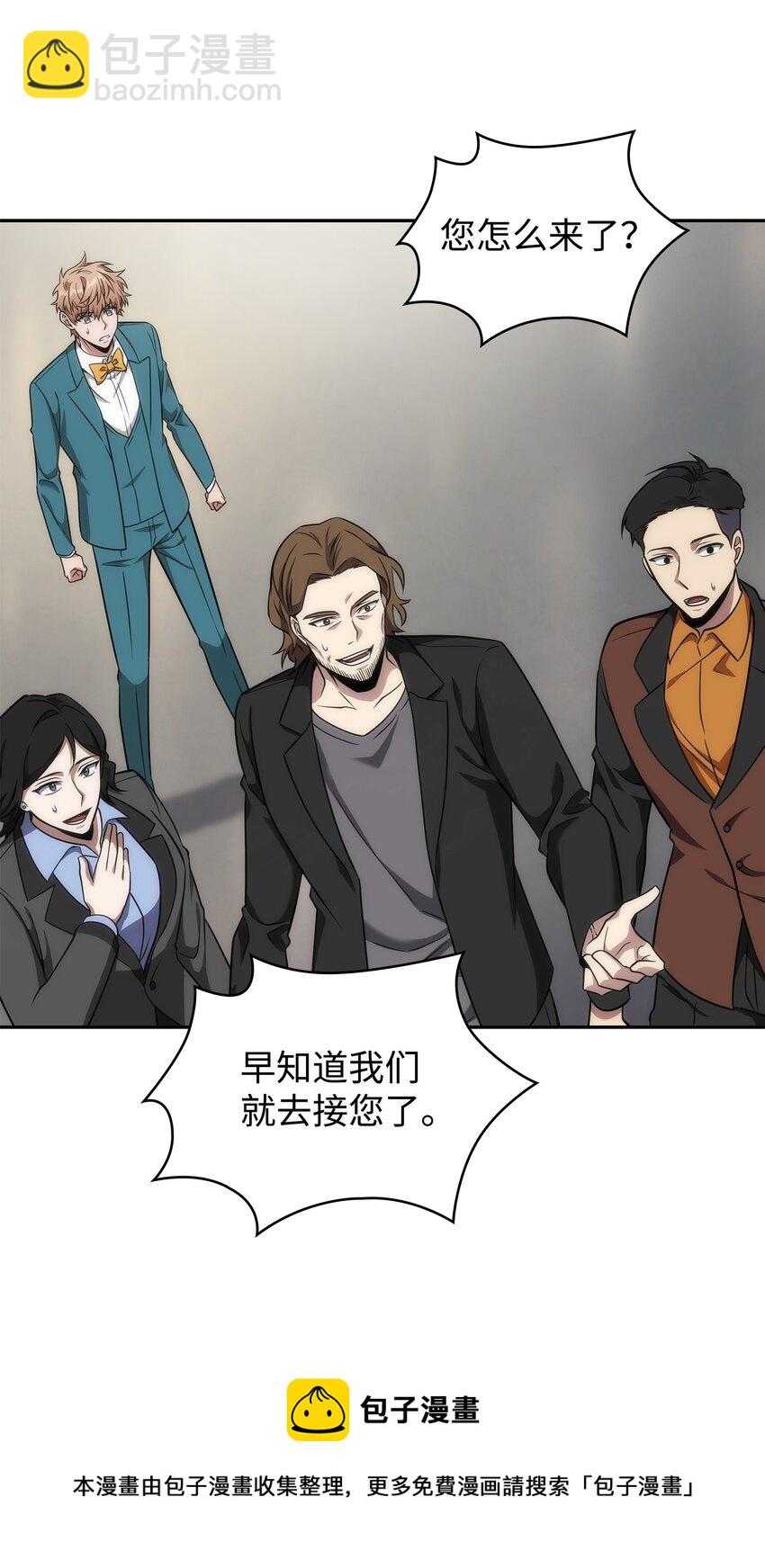 270 完美的展示会(1/2)-第271话