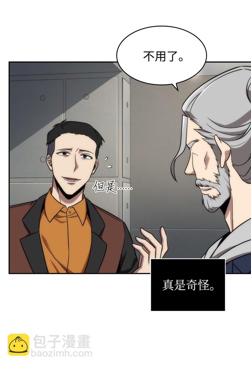 270 完美的展示会(1/2)-第271话
