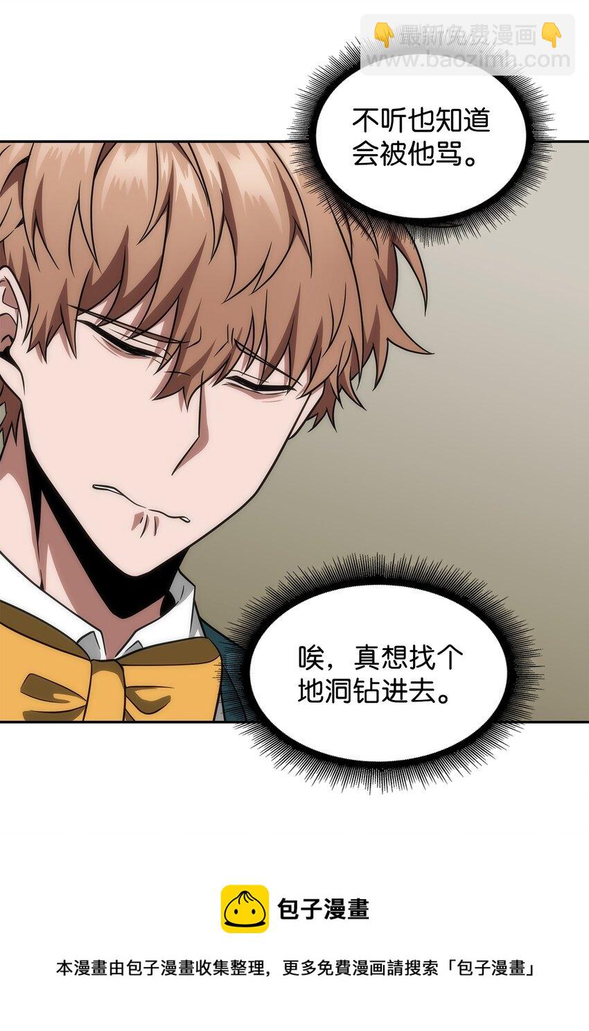 270 完美的展示会(1/2)-第271话