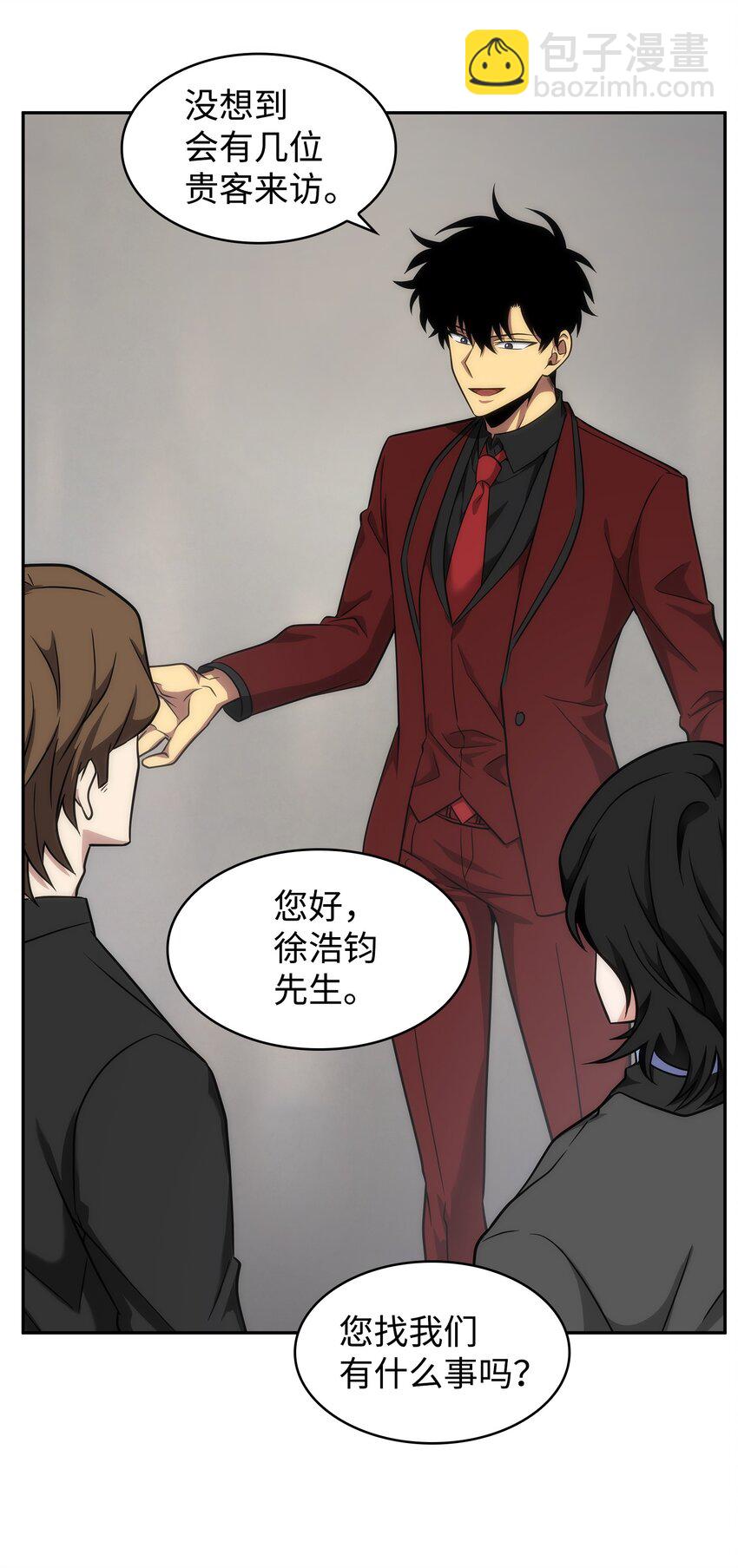 270 完美的展示会(1/2)-第271话