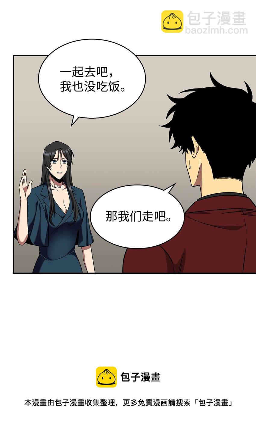 272 陷入困境(1/2)-第273话