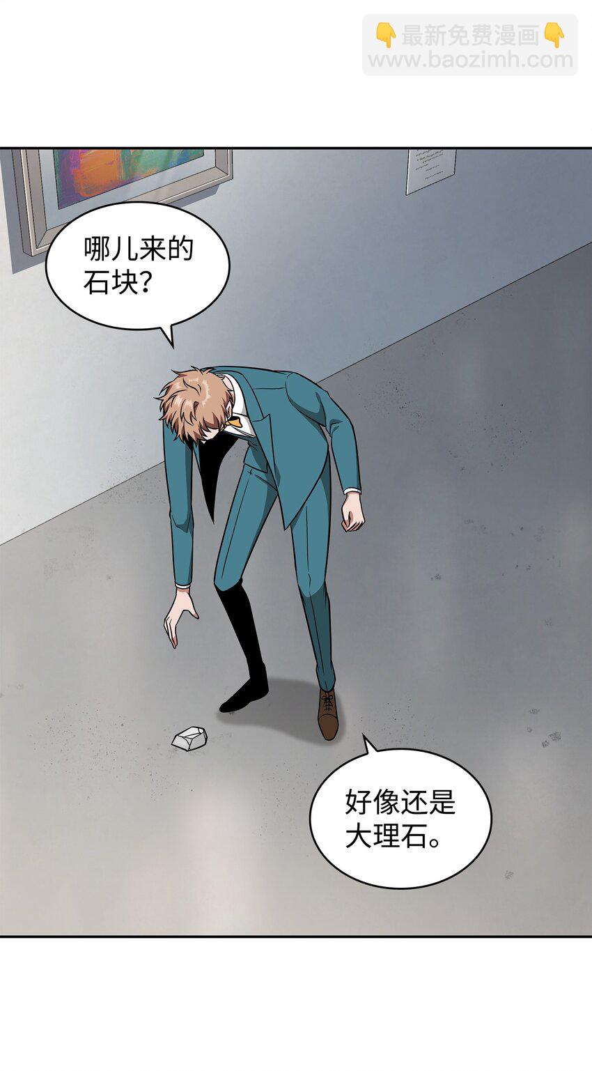 272 陷入困境(1/2)-第273话