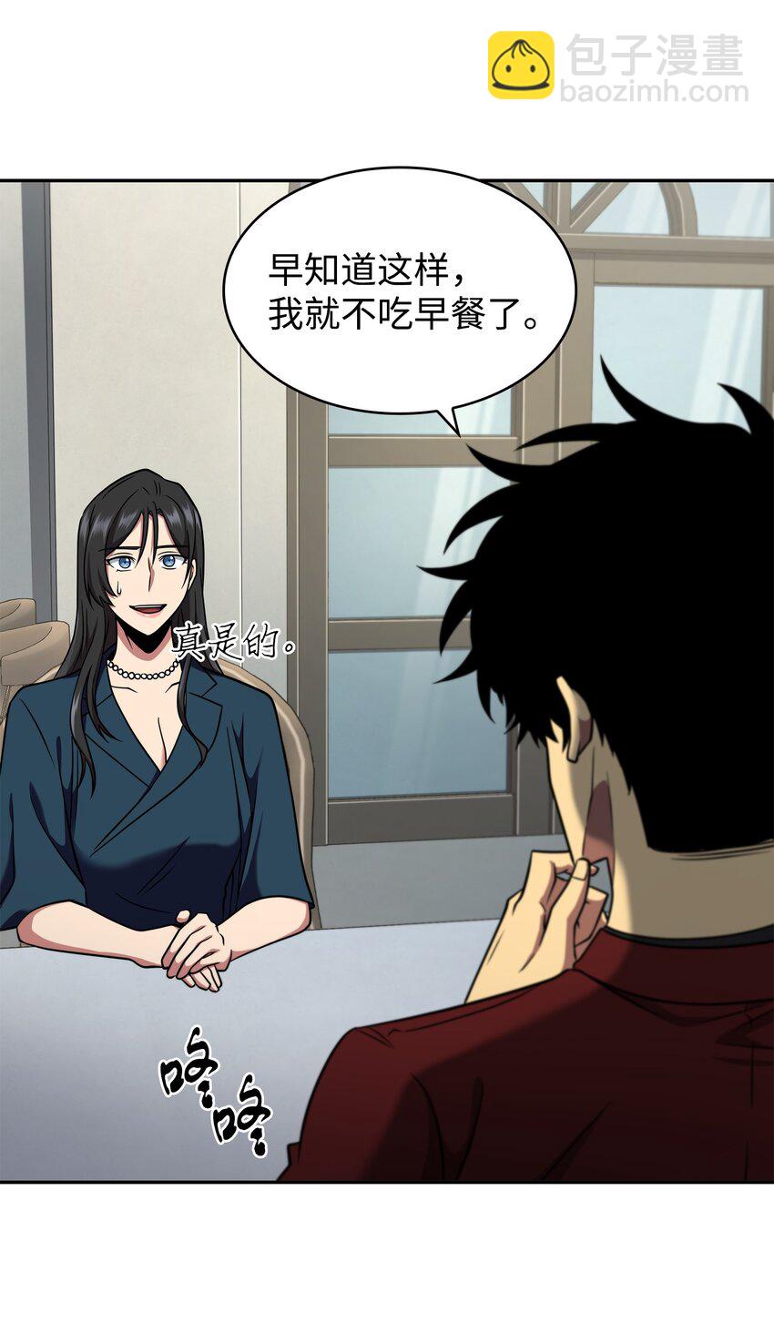272 陷入困境(1/2)-第273话