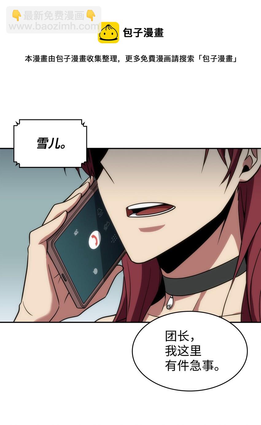 272 陷入困境(1/2)-第273话