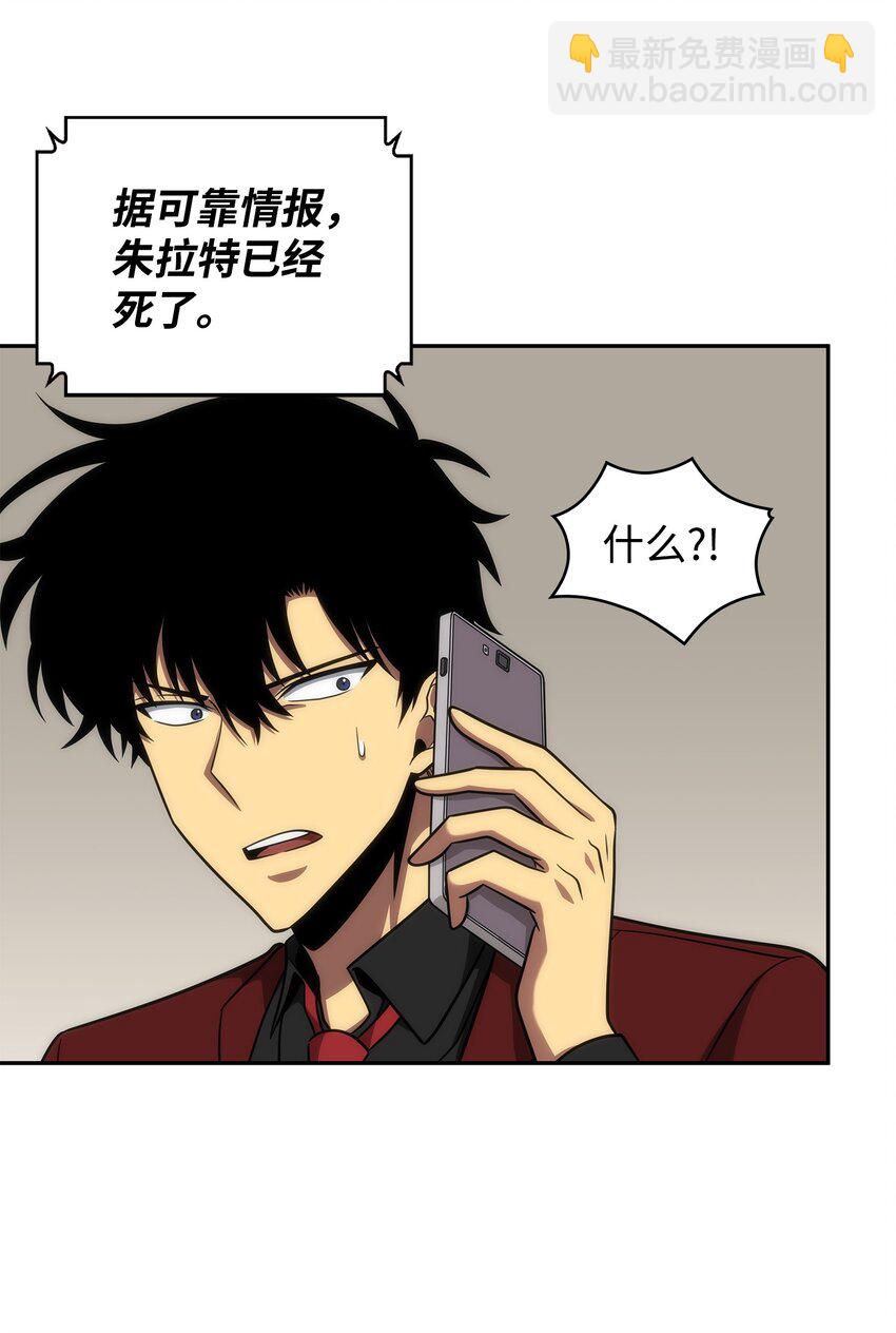 272 陷入困境(1/2)-第273话