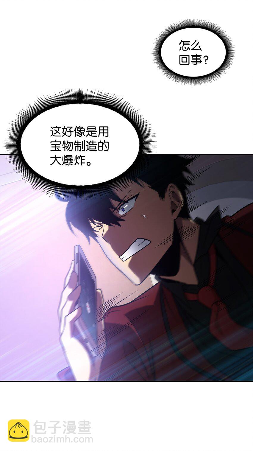 272 陷入困境(1/2)-第273话