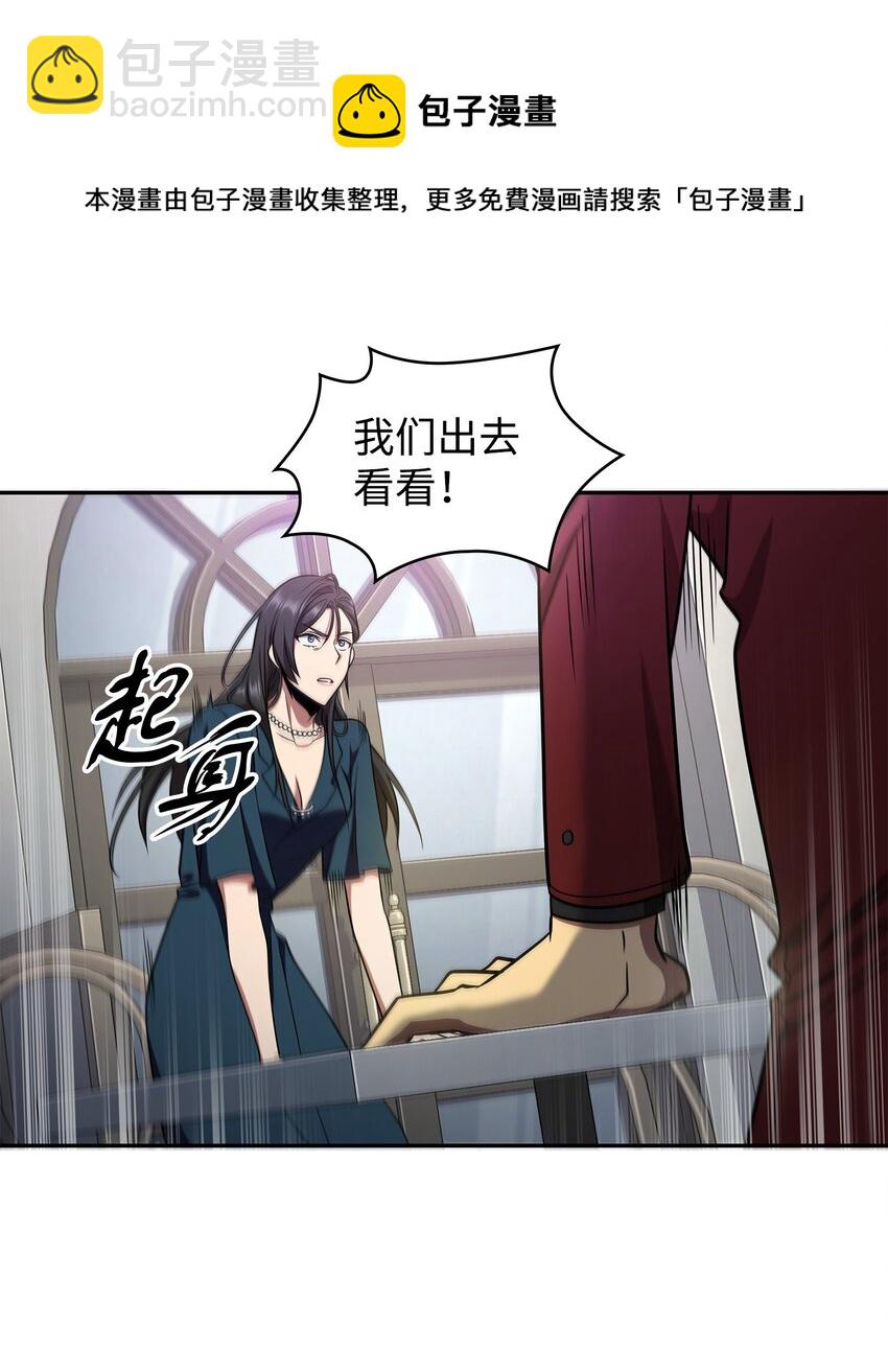 272 陷入困境(1/2)-第273话