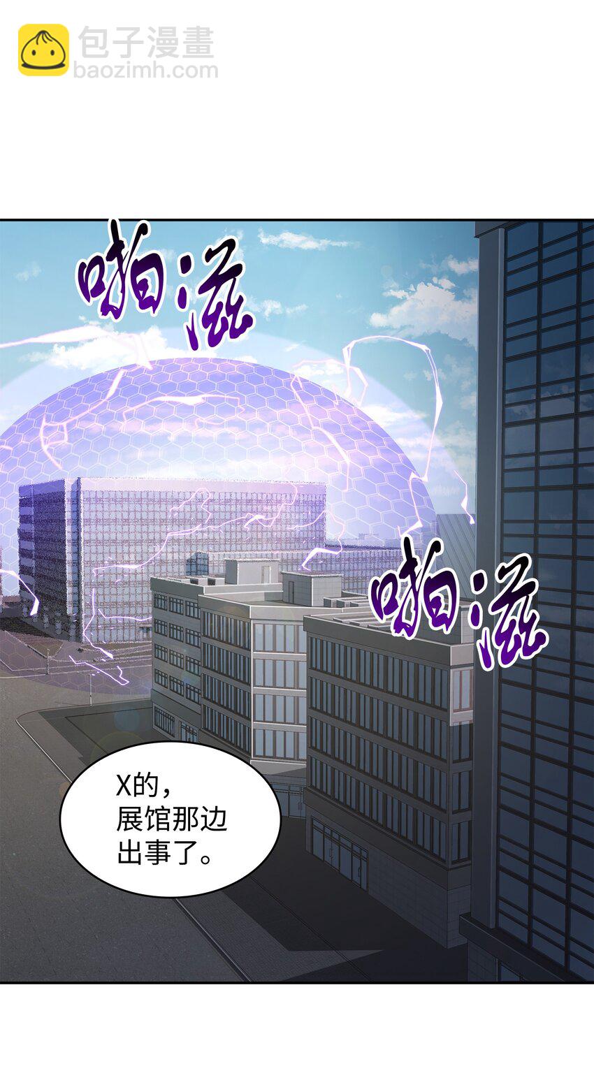 272 陷入困境(1/2)-第273话