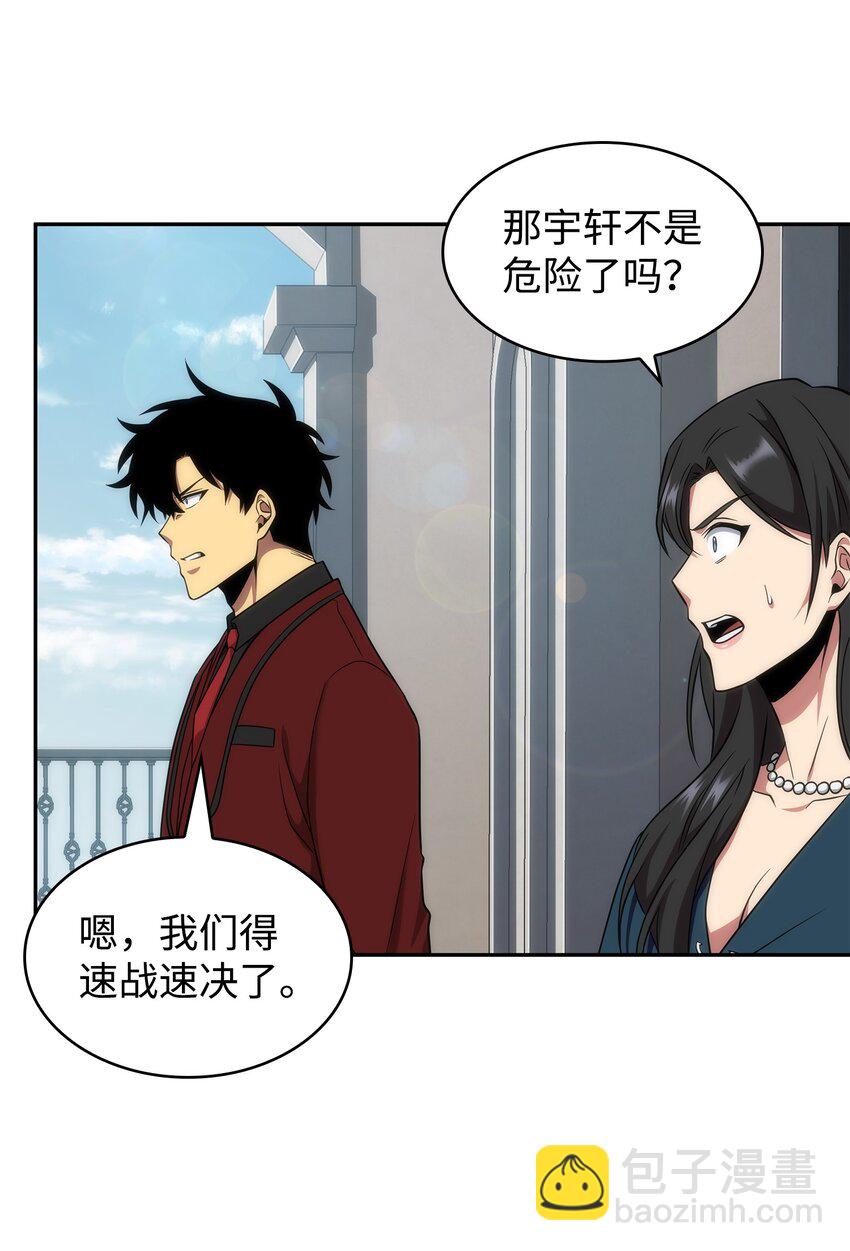 272 陷入困境(1/2)-第273话