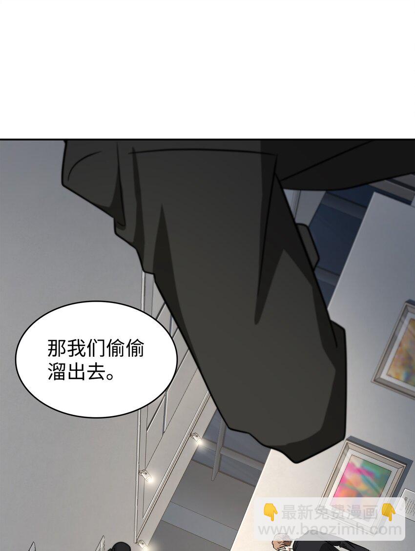 272 陷入困境(1/2)-第273话