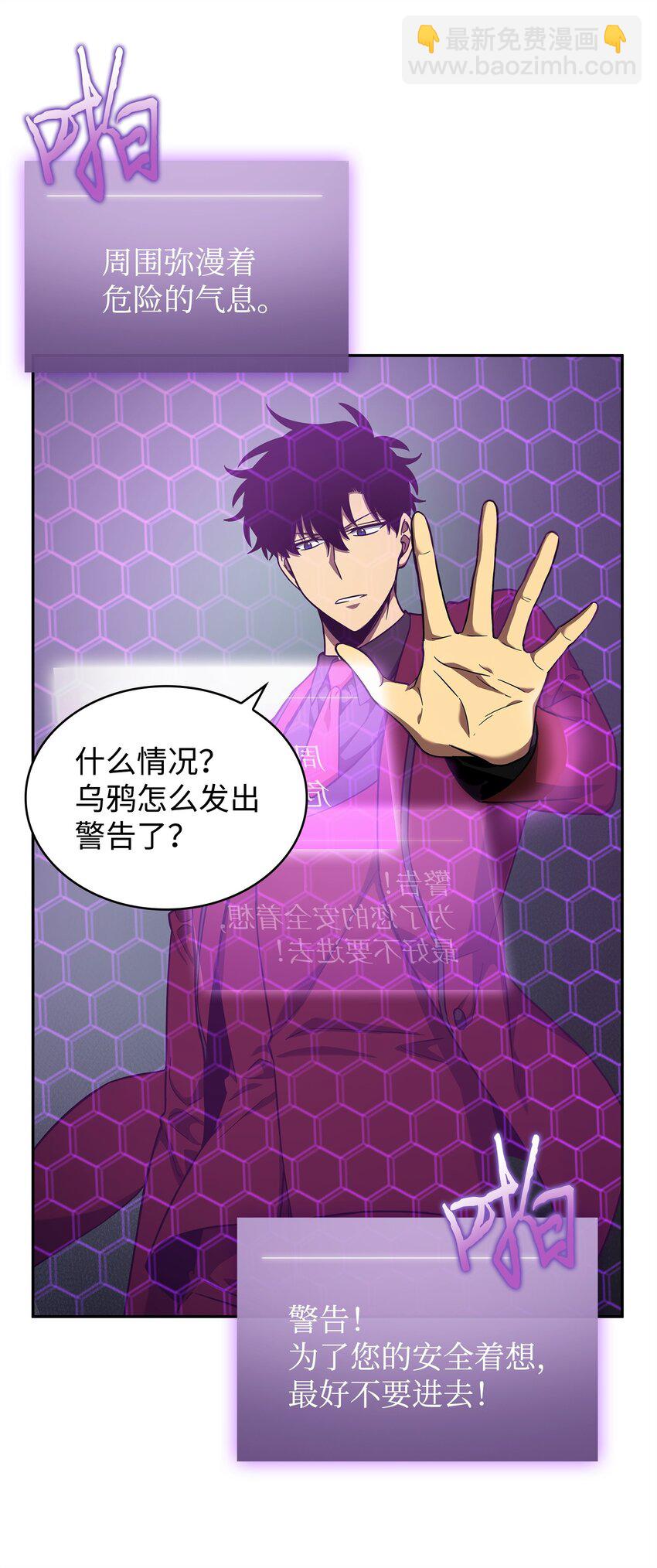 274 合作共事(1/2)-第275话