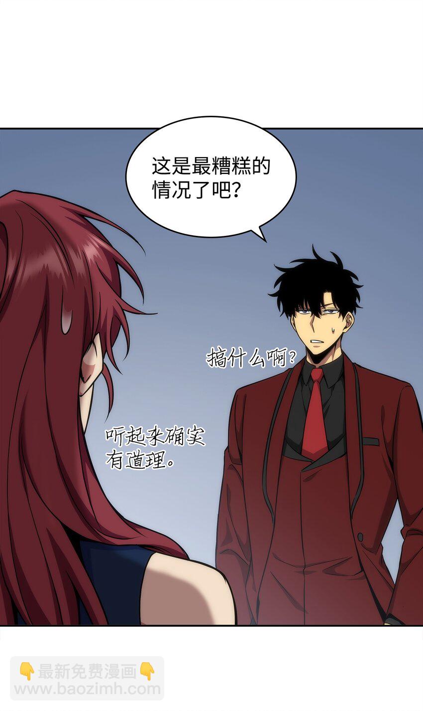 274 合作共事(1/2)-第275话