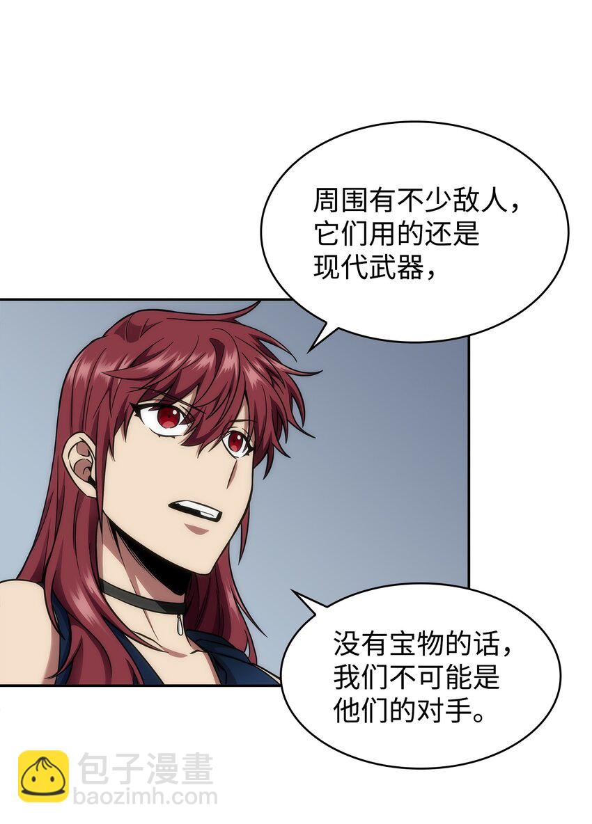 274 合作共事(1/2)-第275话