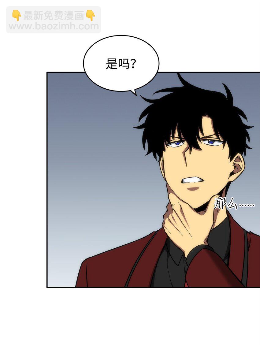 274 合作共事(1/2)-第275话