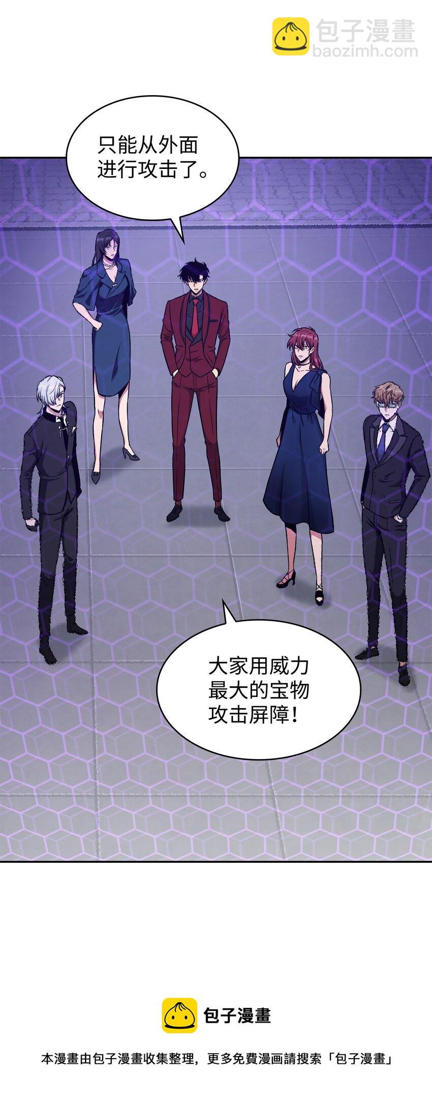 274 合作共事(1/2)-第275话