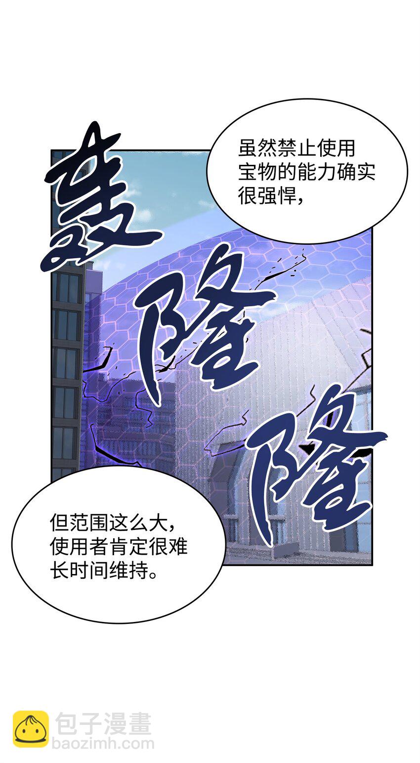 274 合作共事(1/2)-第275话