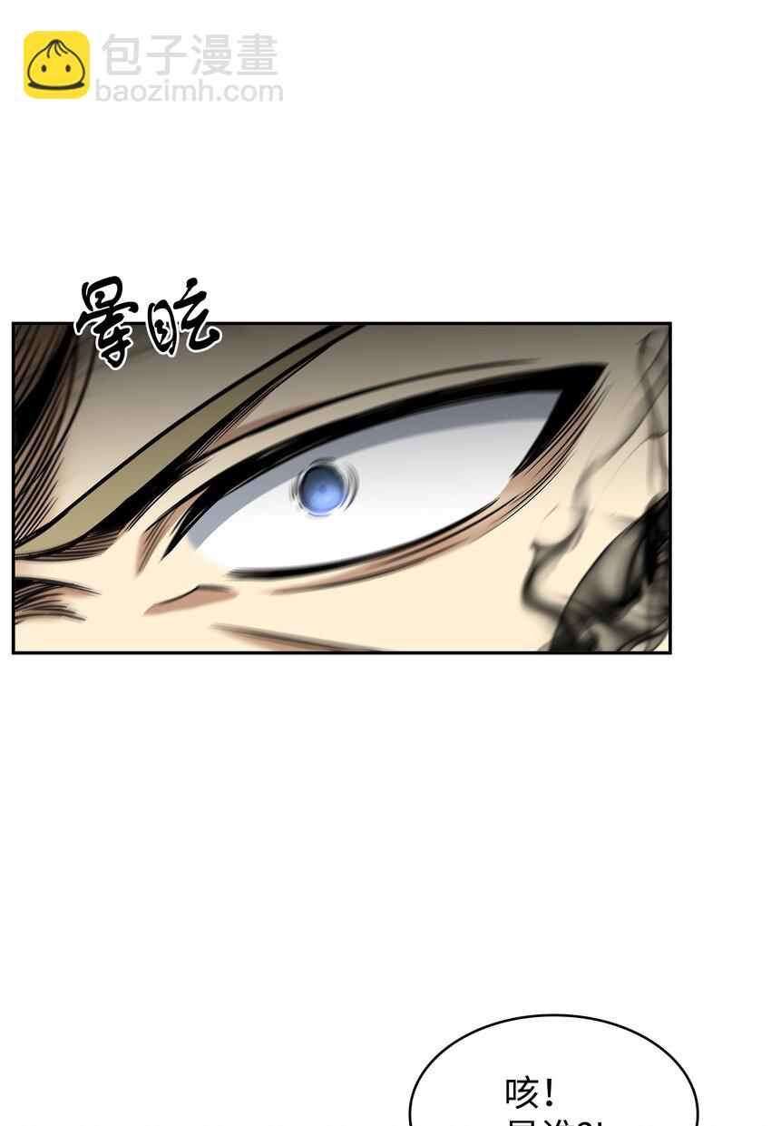 274 合作共事(1/2)-第275话