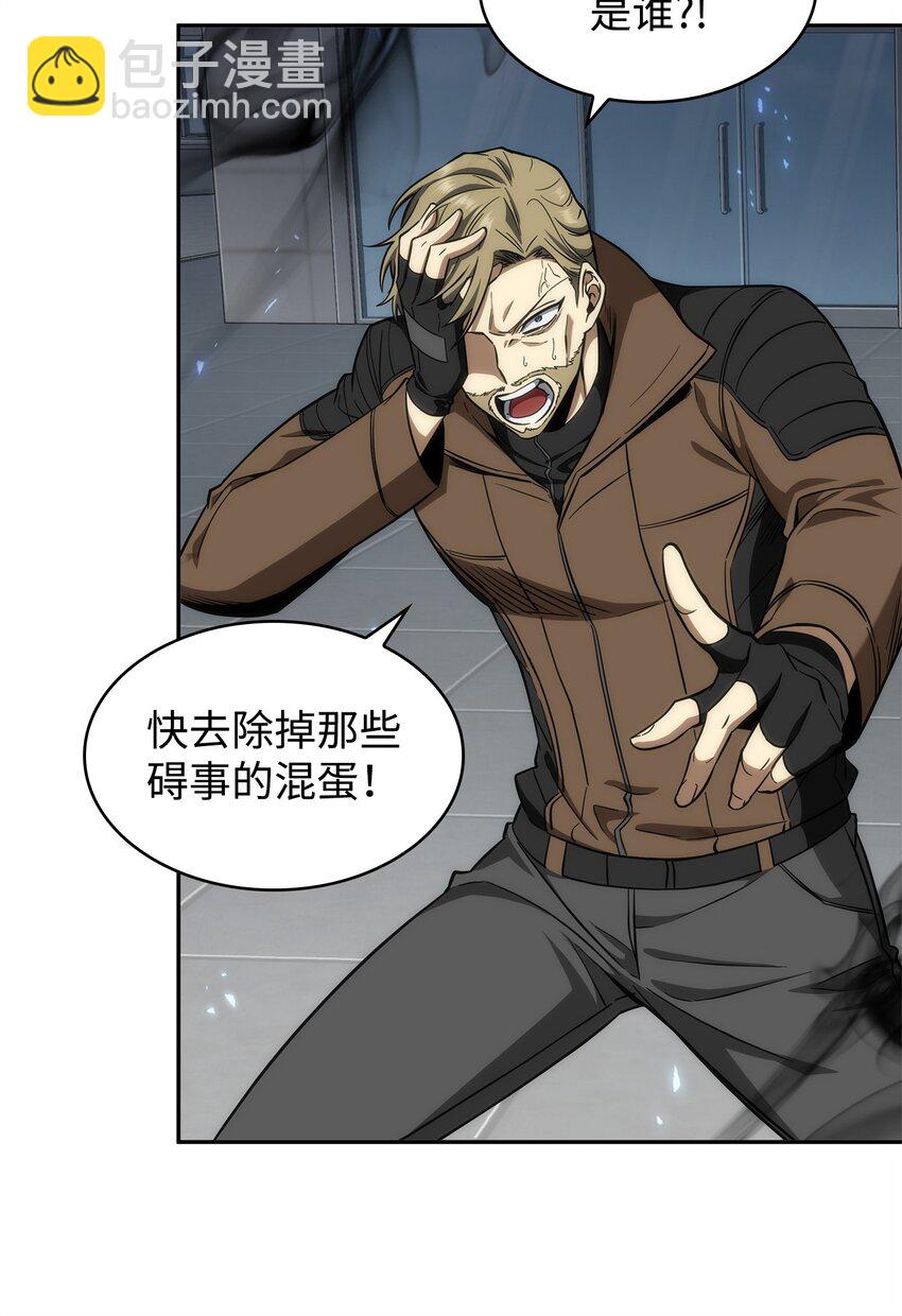 274 合作共事(1/2)-第275话