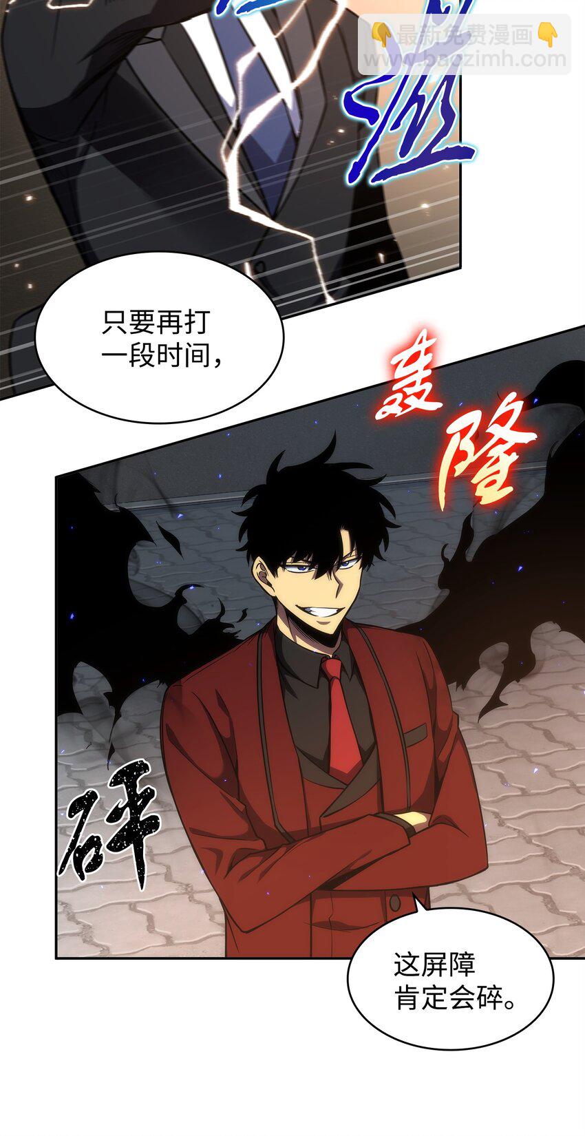 274 合作共事(1/2)-第275话
