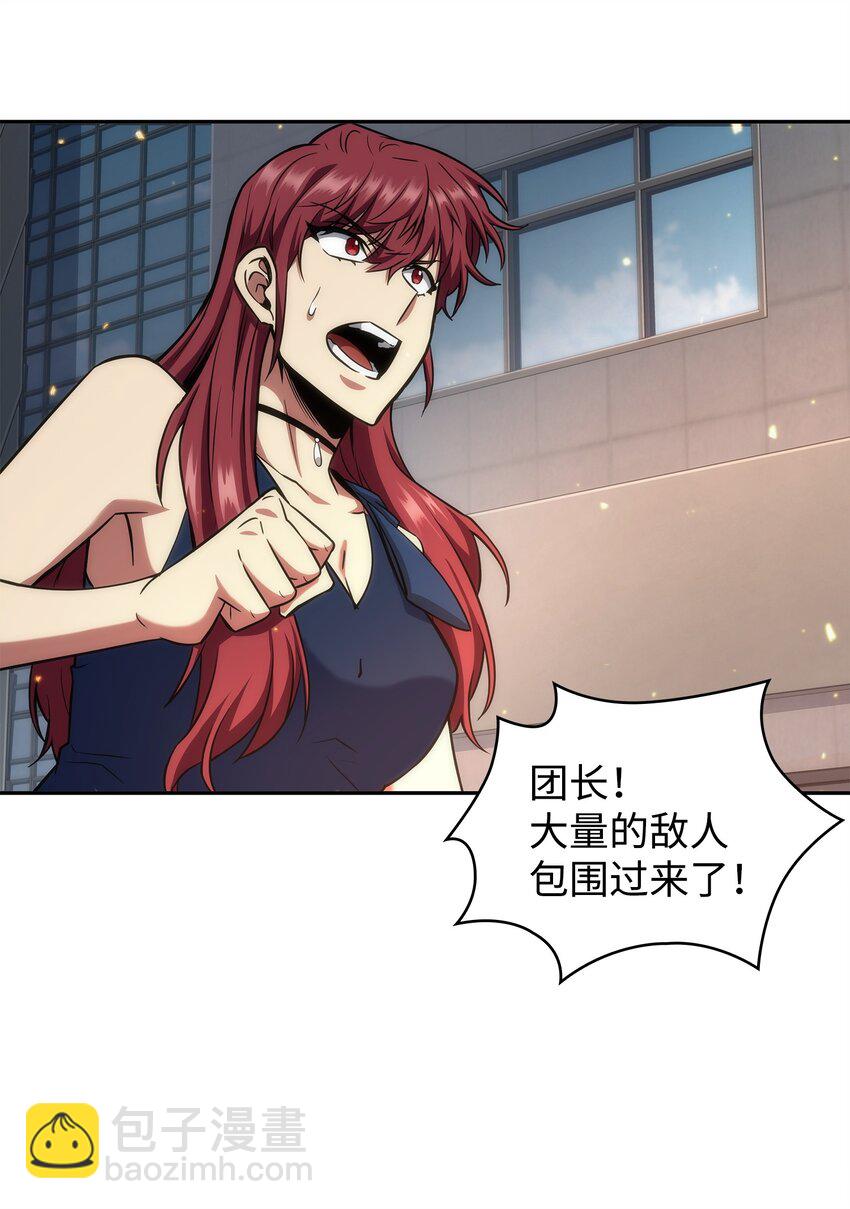 274 合作共事(1/2)-第275话