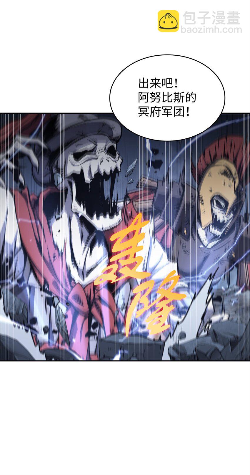 274 合作共事(1/2)-第275话