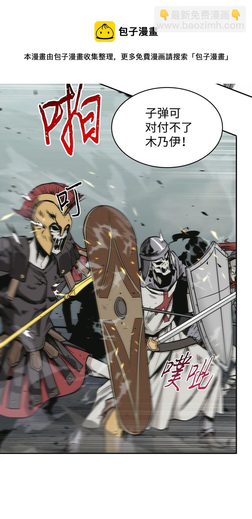 274 合作共事(1/2)-第275话