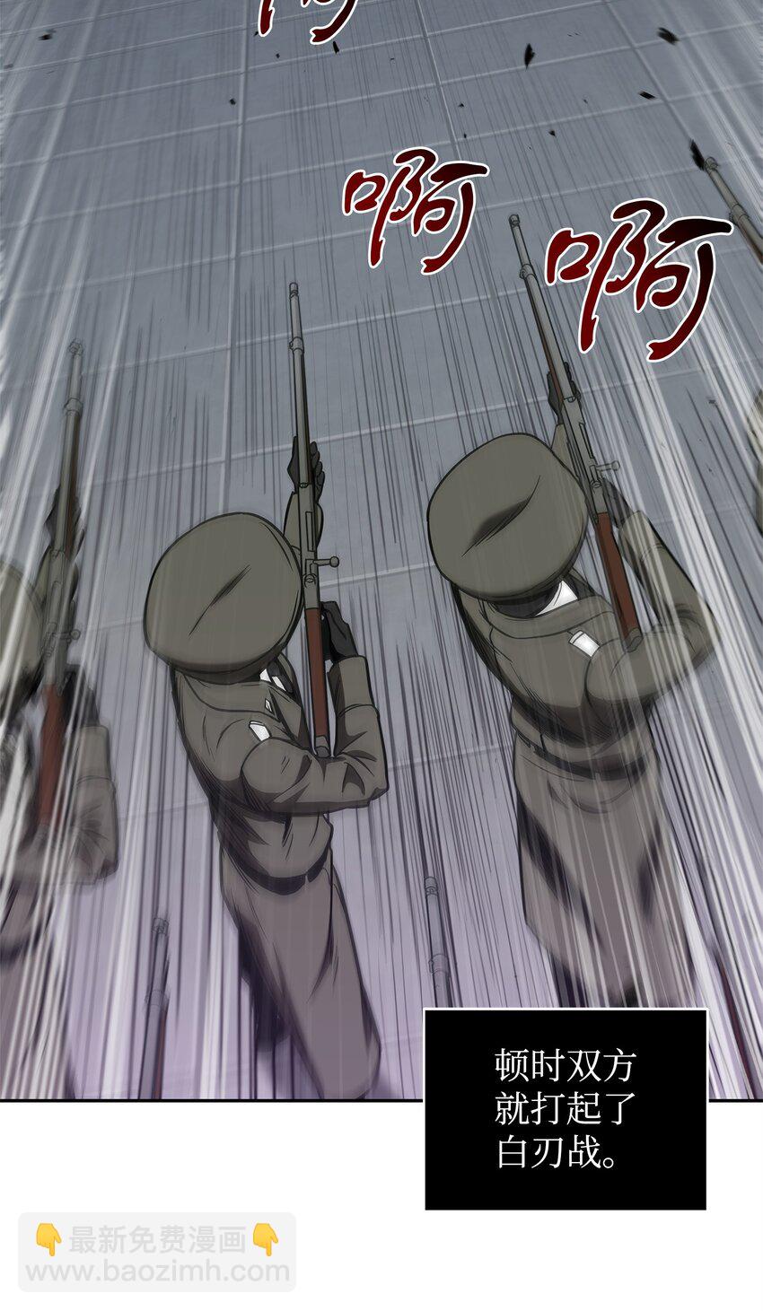 274 合作共事(1/2)-第275话