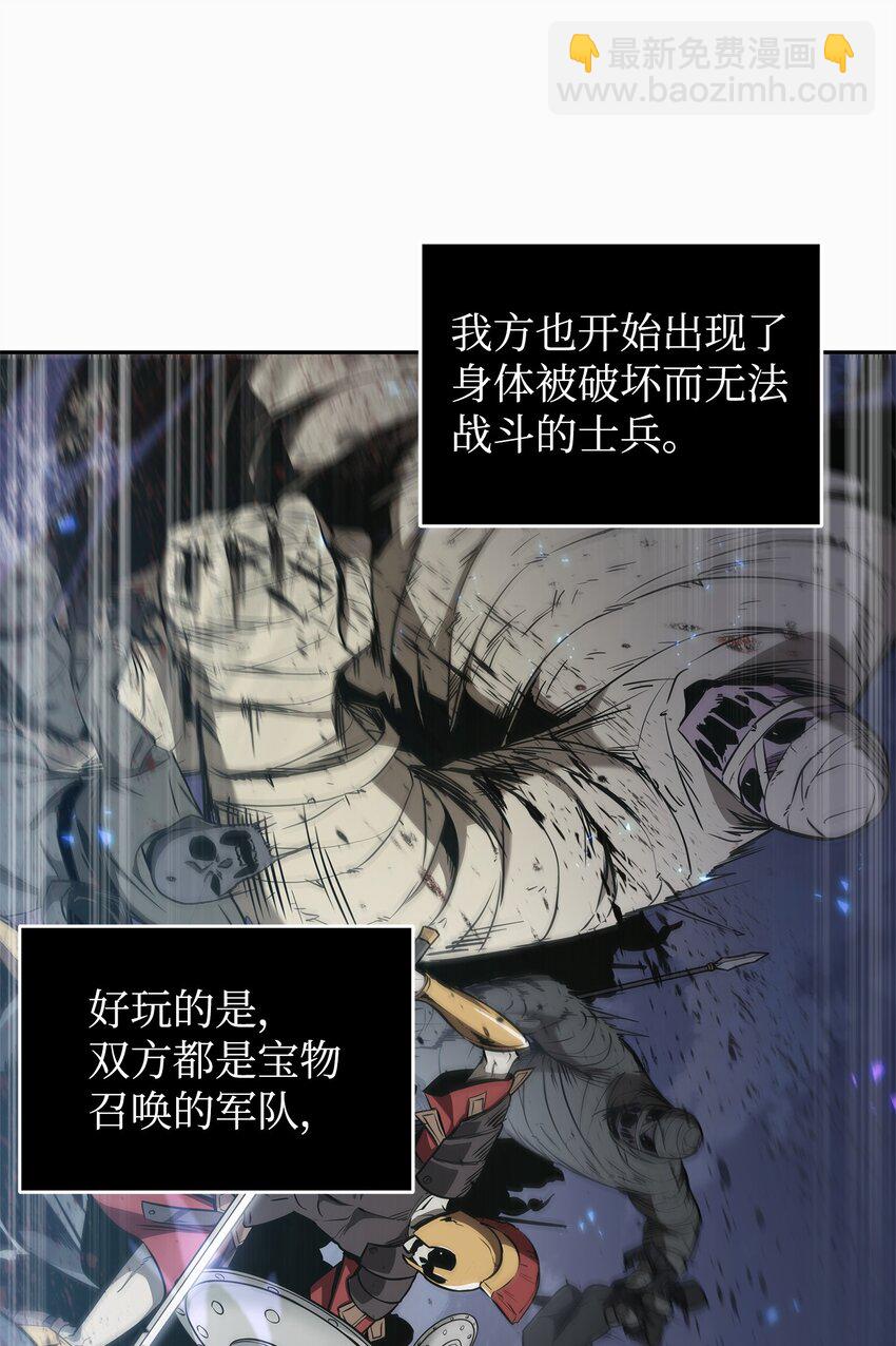 274 合作共事(1/2)-第275话