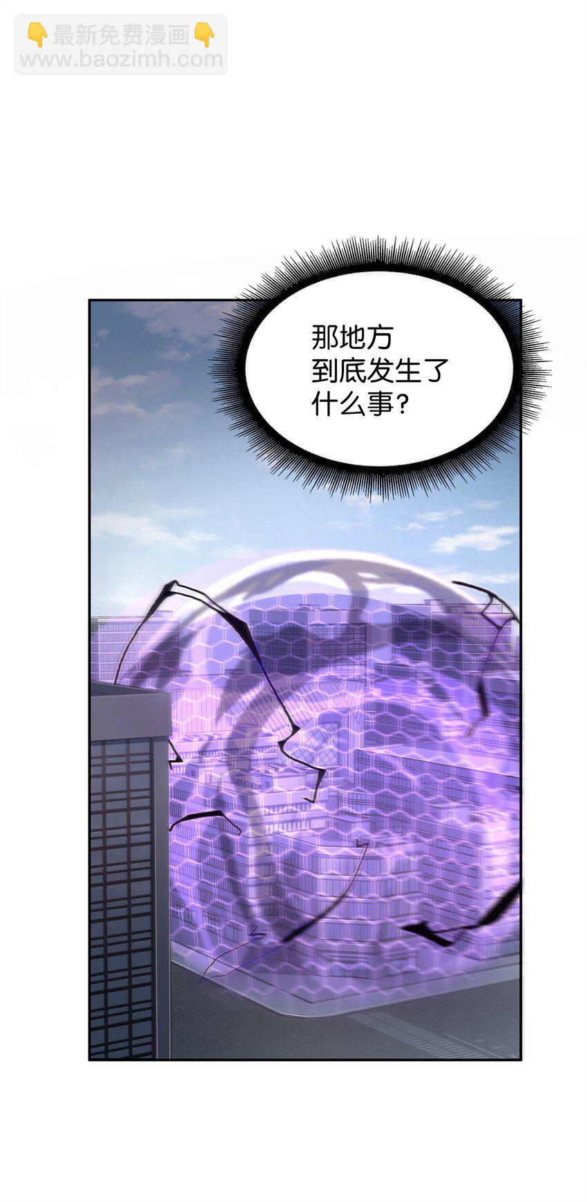 274 合作共事(1/2)-第275话