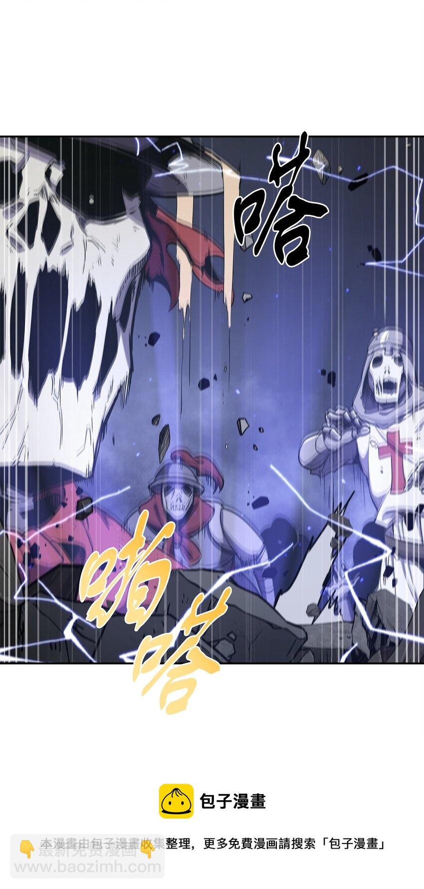 274 合作共事(1/2)-第275话