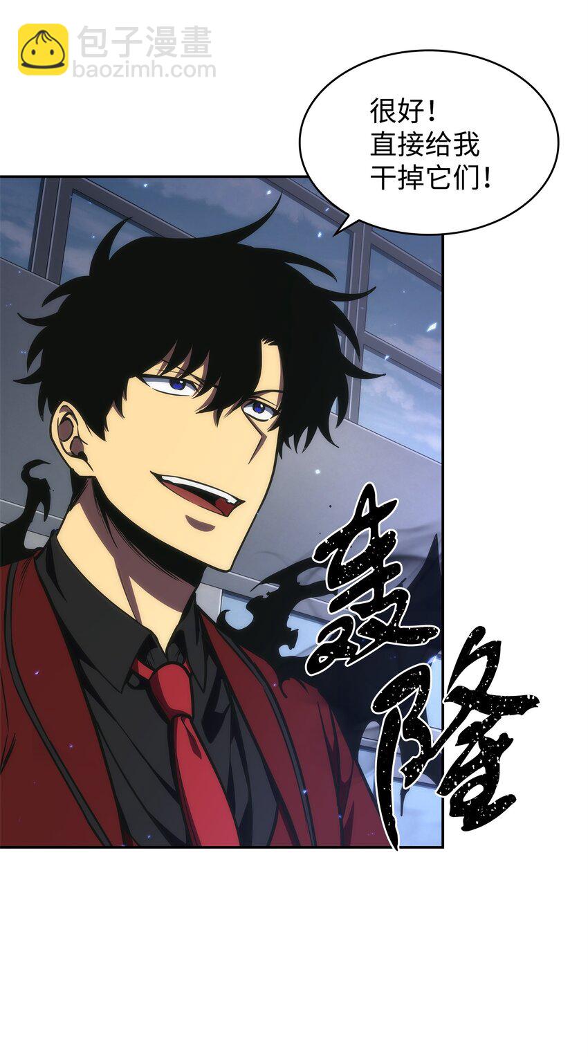 274 合作共事(1/2)-第275话